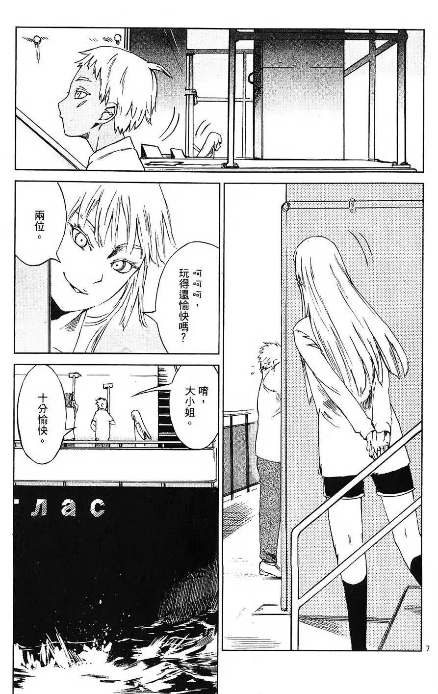 第69页