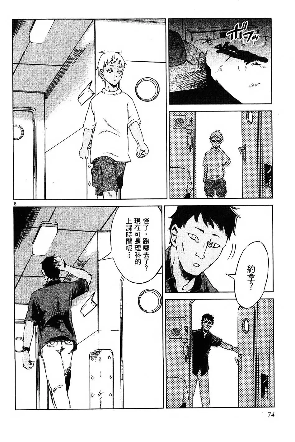第70页
