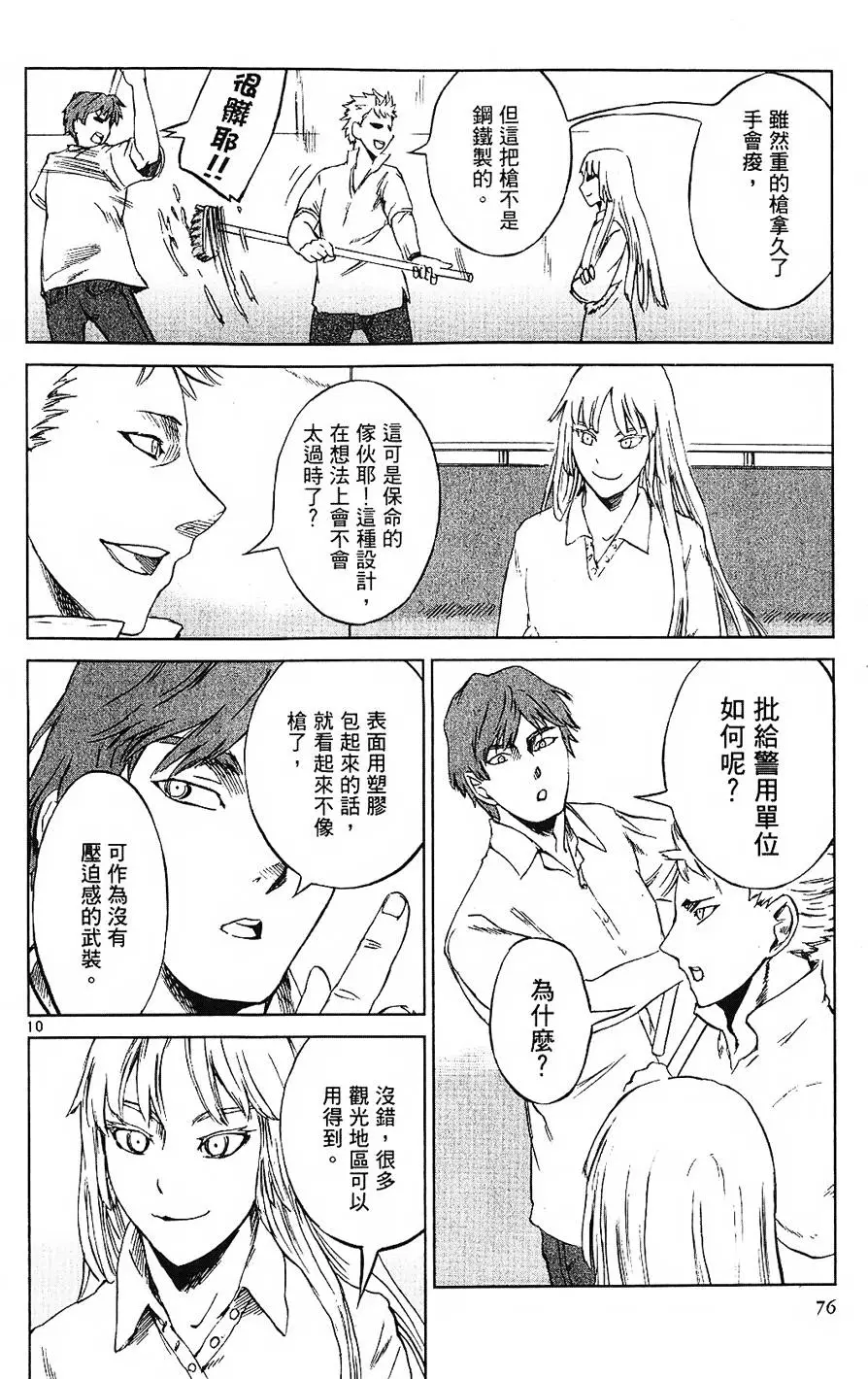 第72页