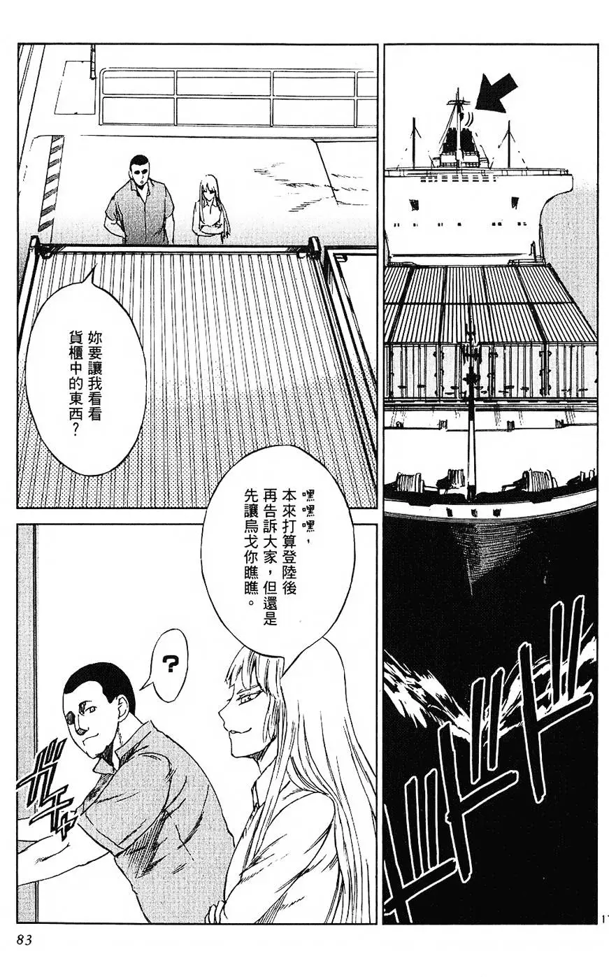 第79页