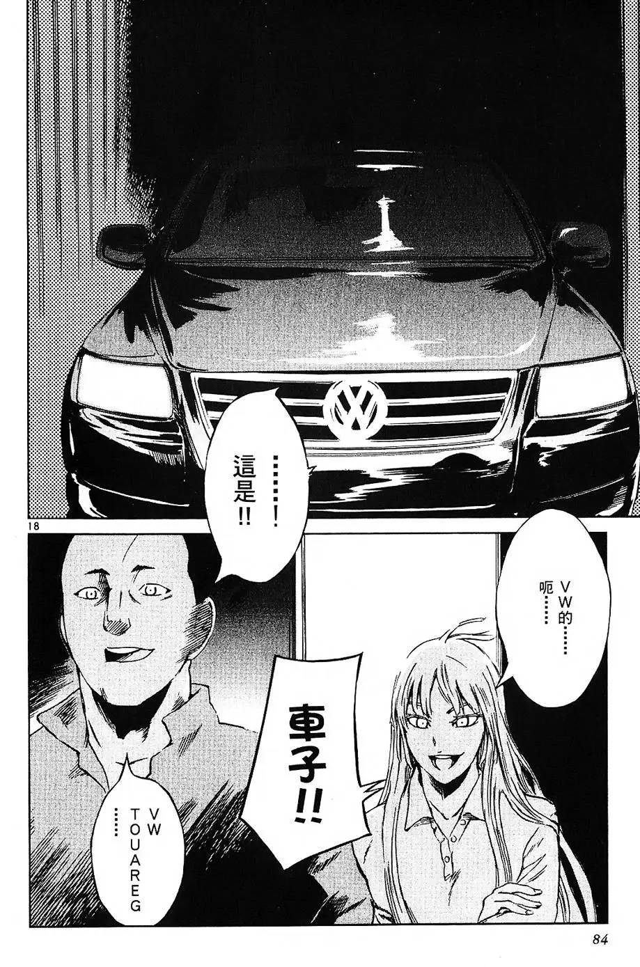 第80页
