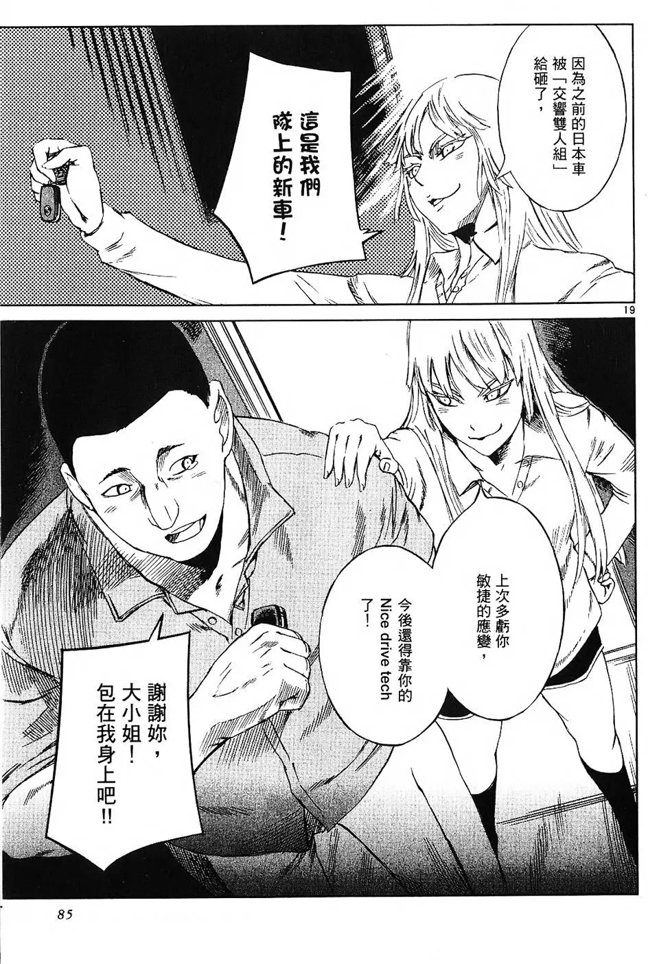 第81页