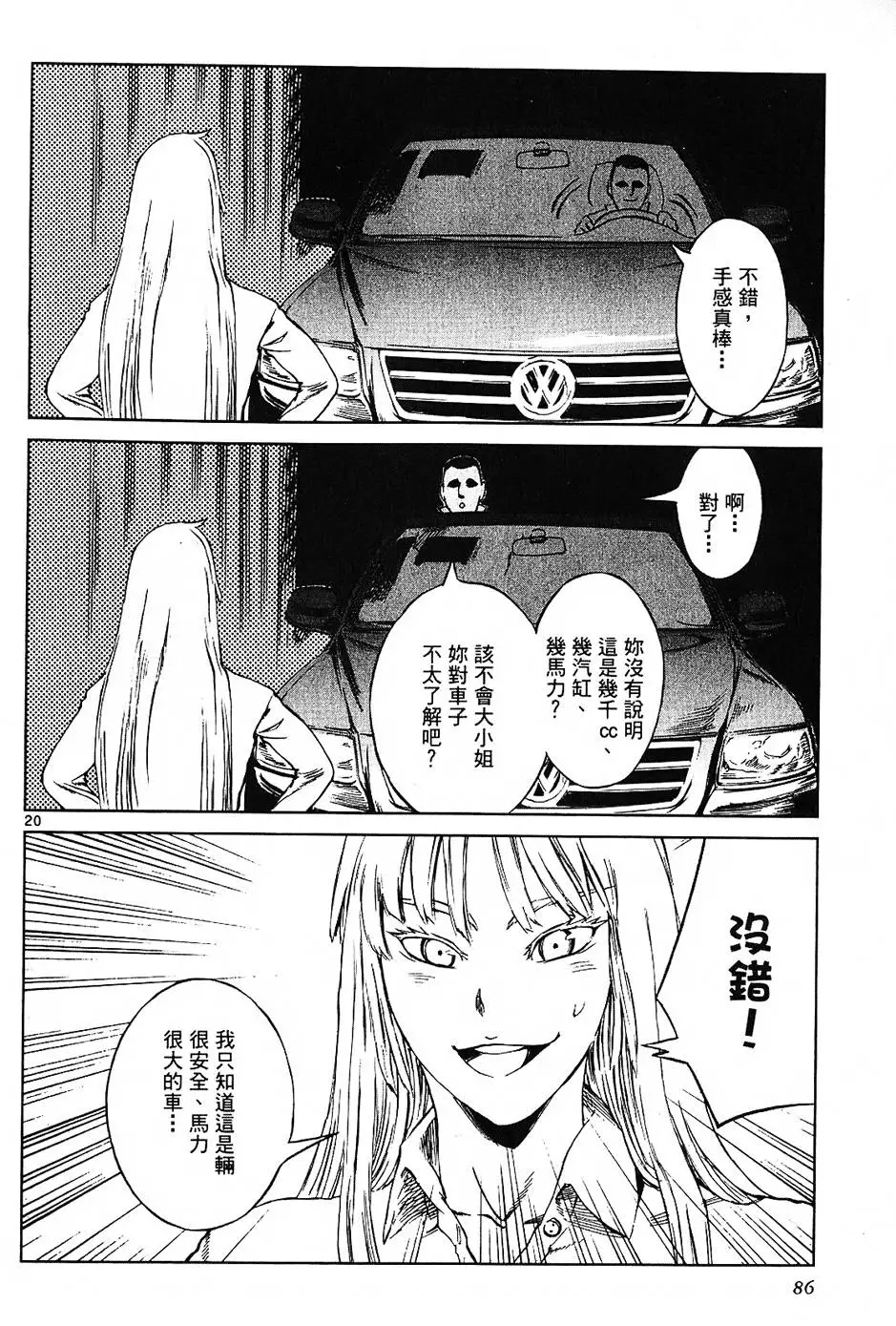 第82页