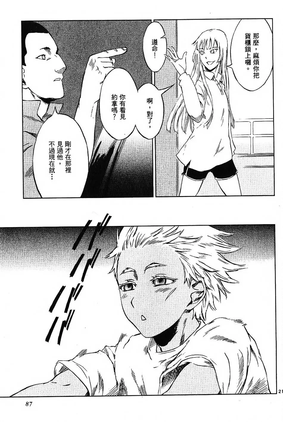 第83页