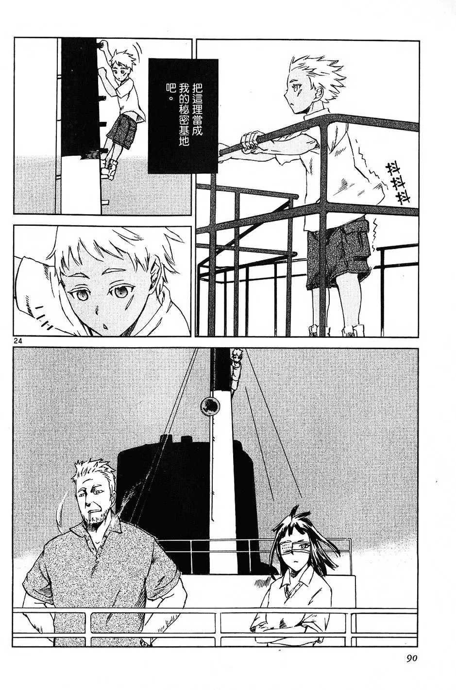 第86页