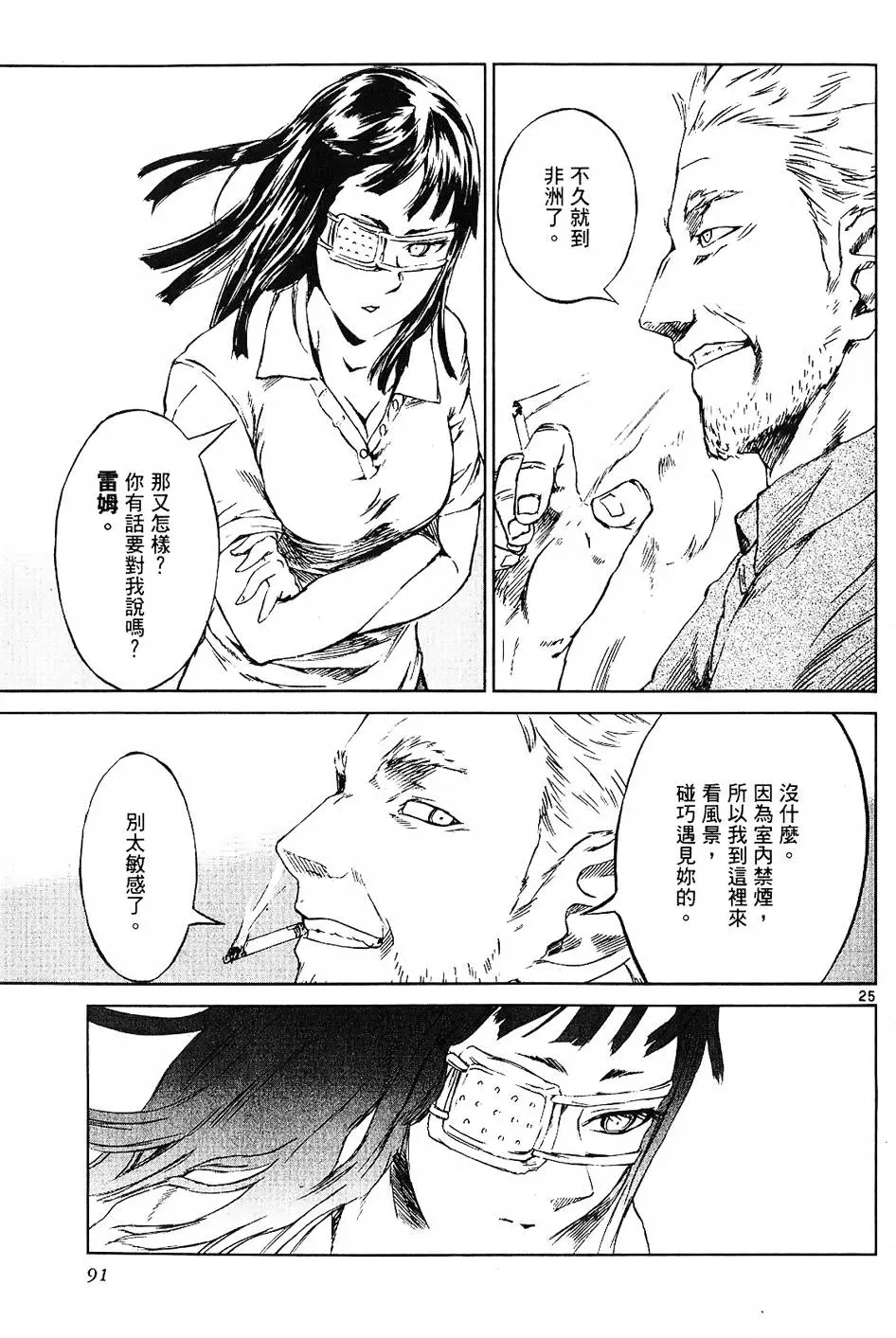 第87页
