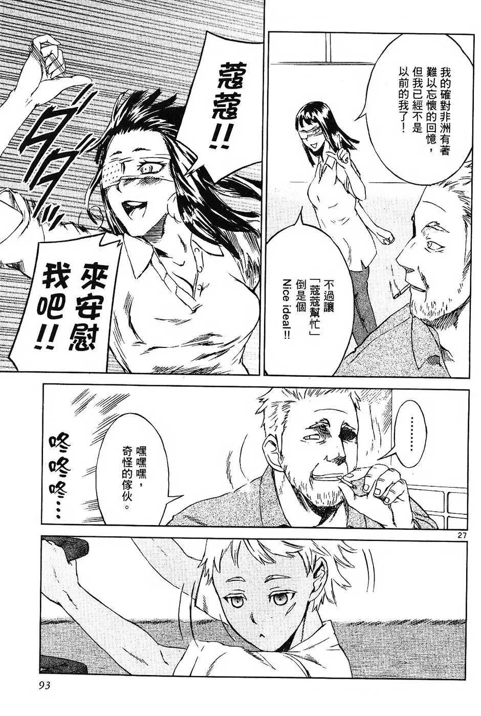 第89页