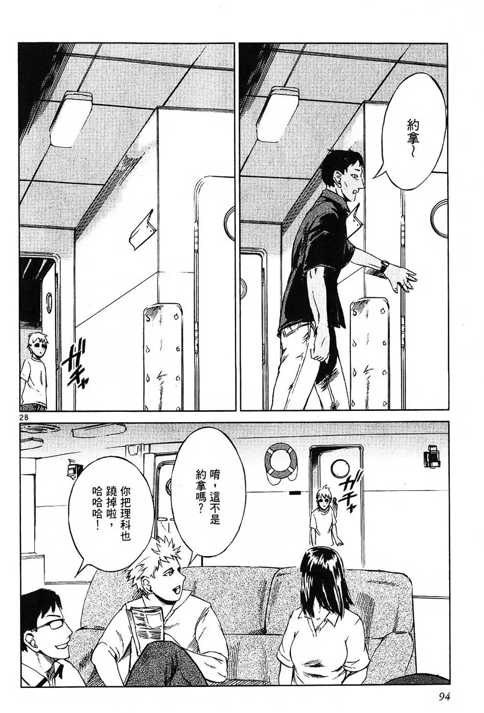 第90页