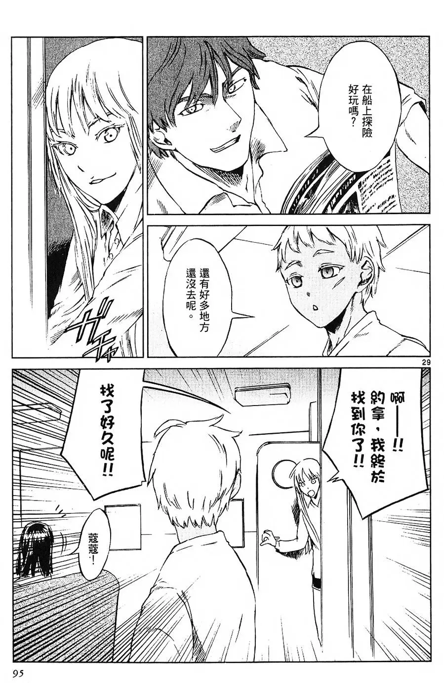 第91页