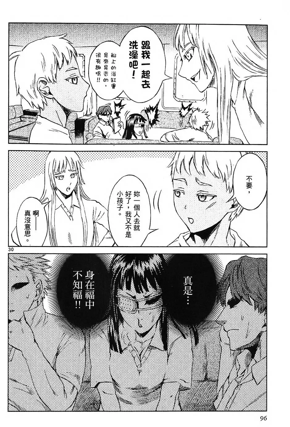 第92页