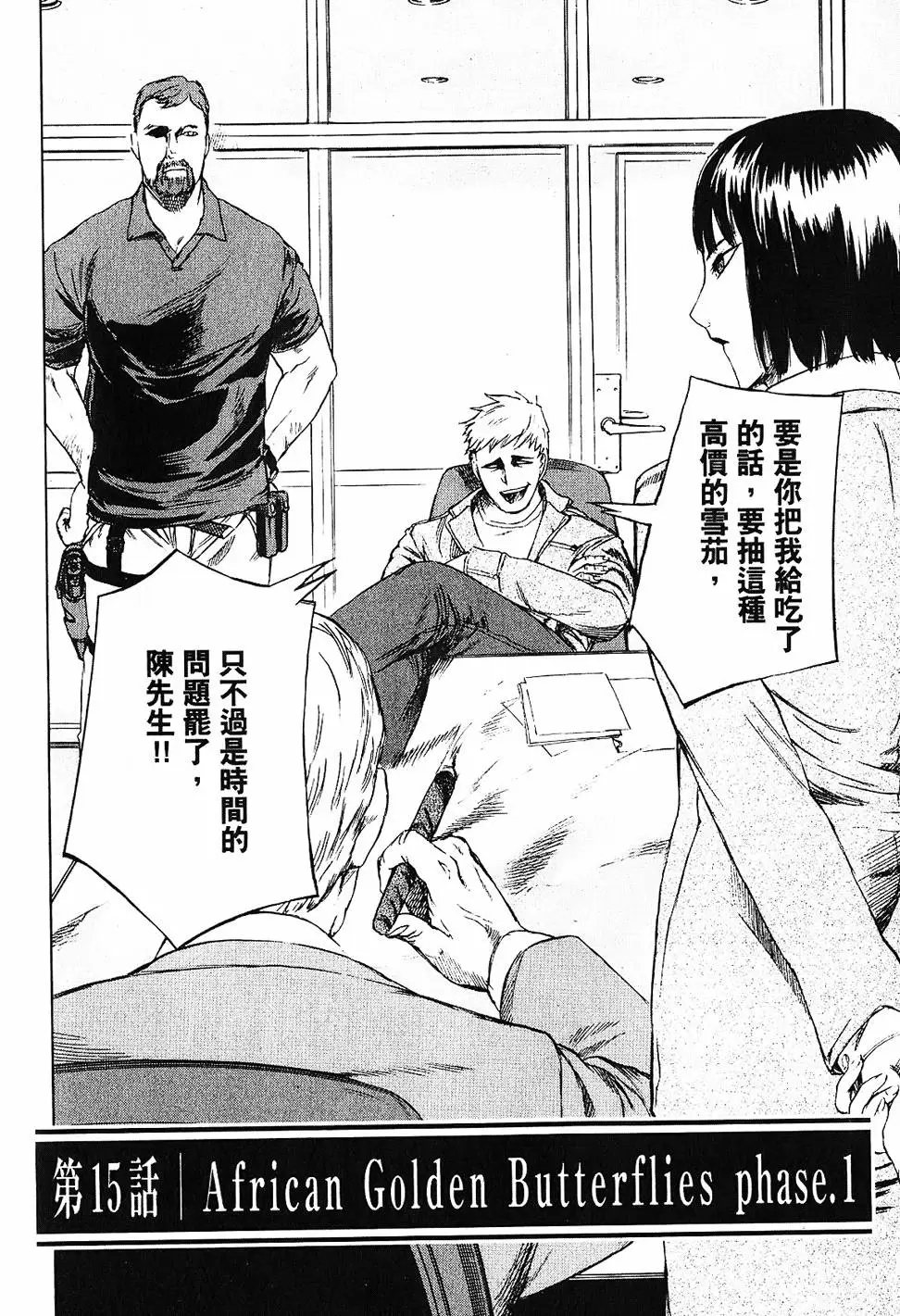 第94页