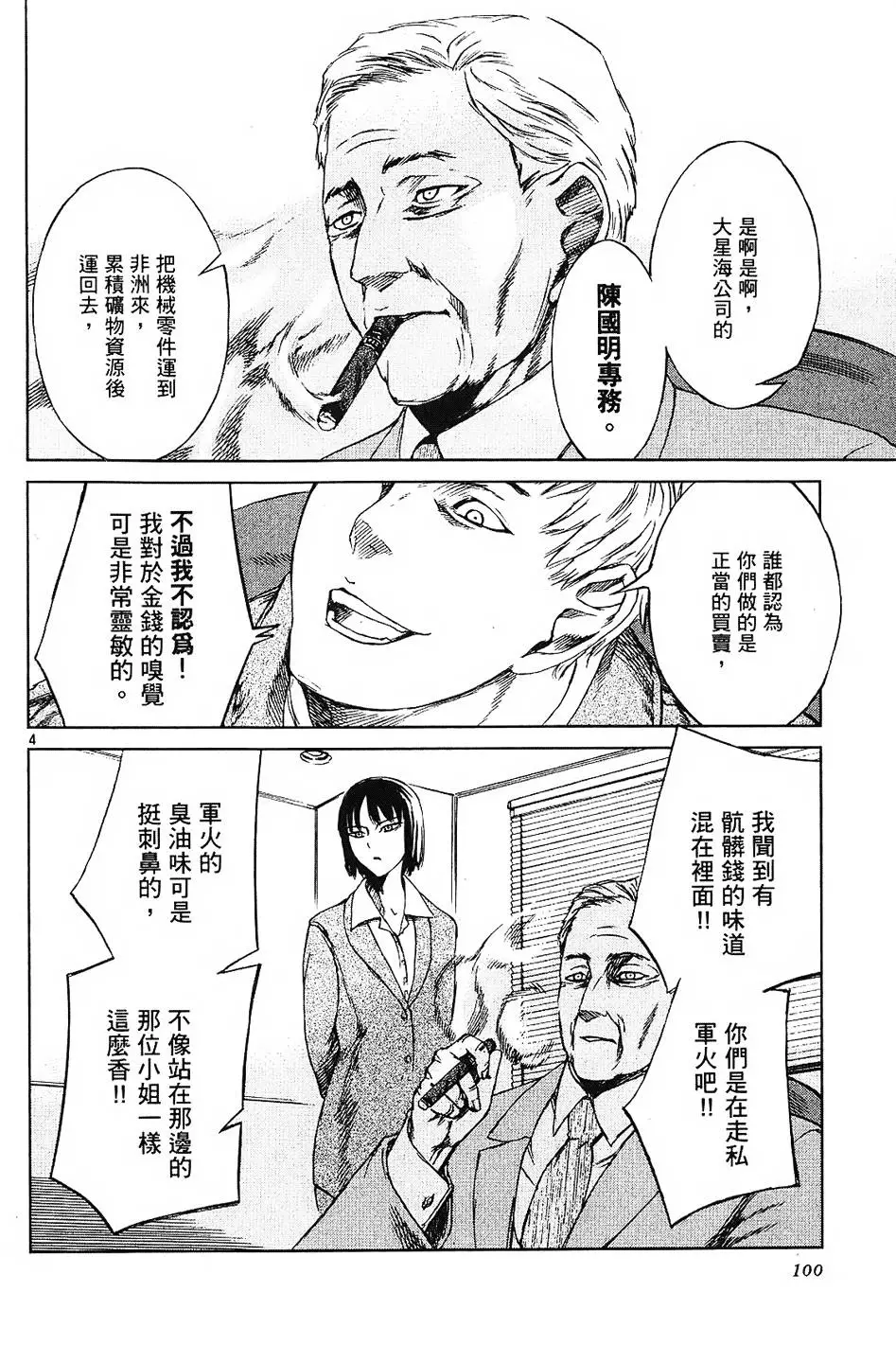 第96页