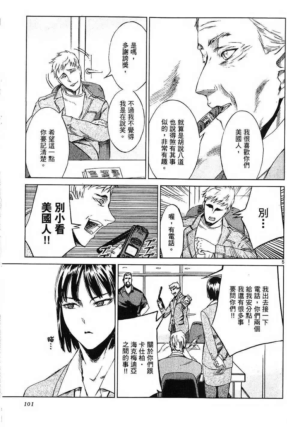 第97页