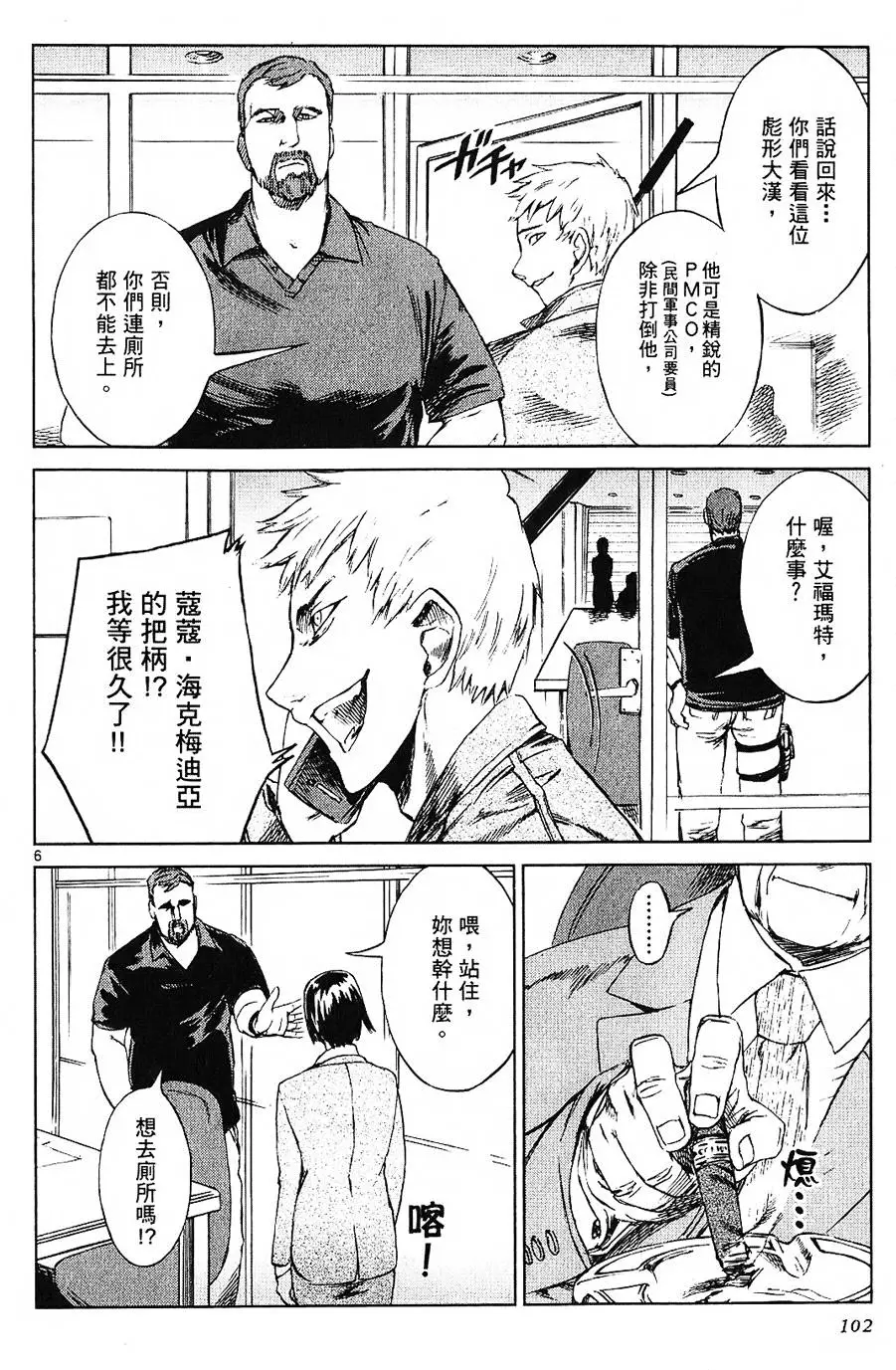 第98页