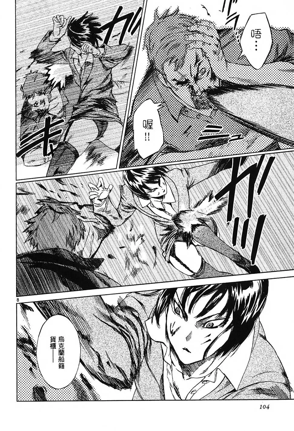 第100页