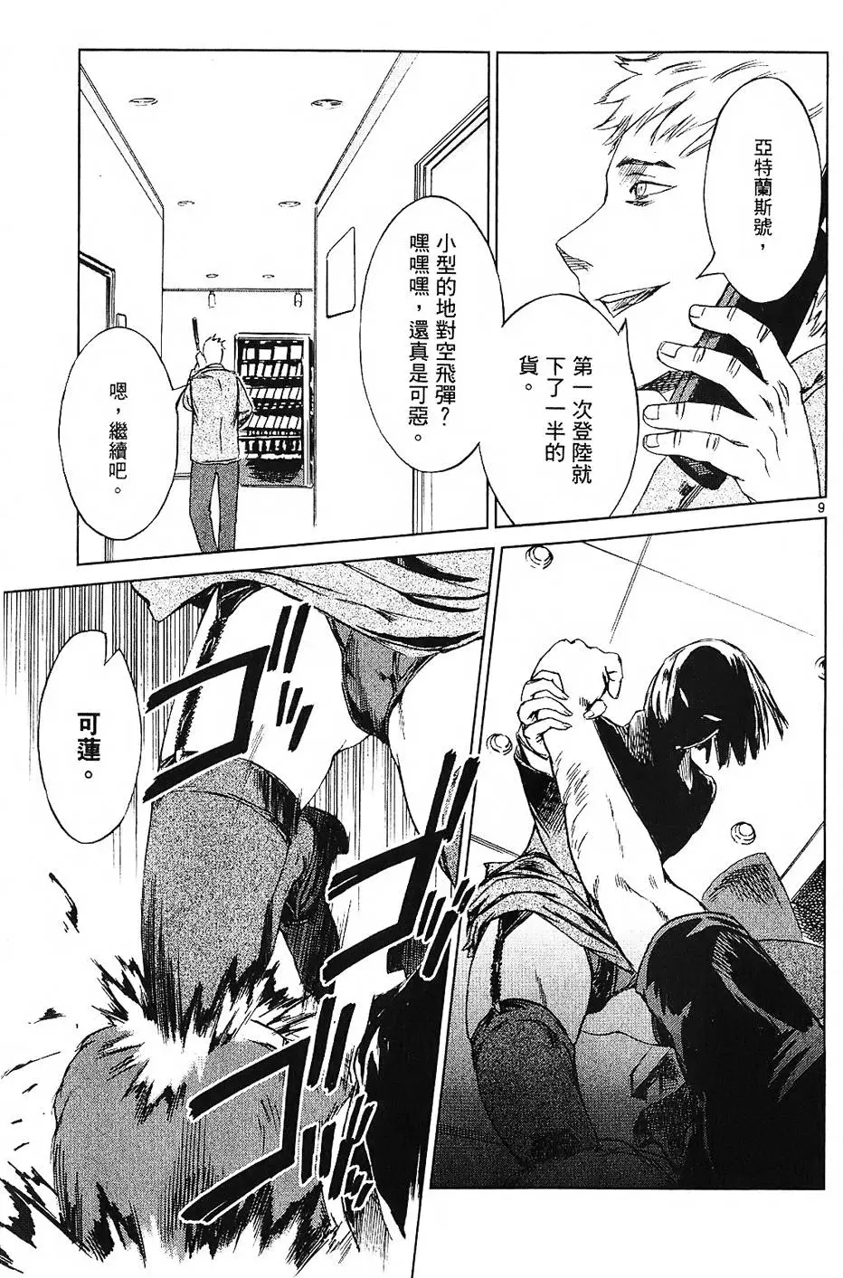 第101页