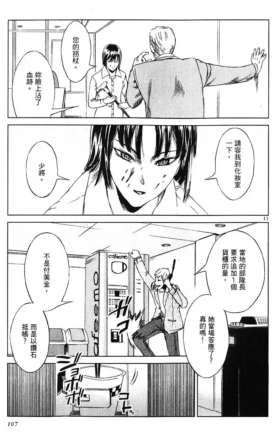 第103页