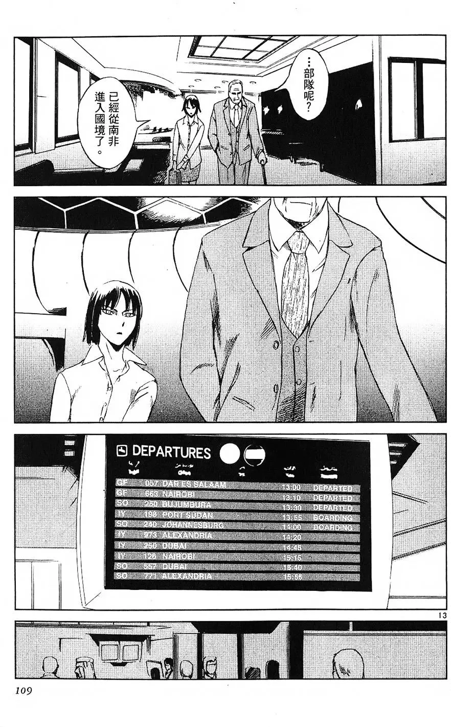 第105页