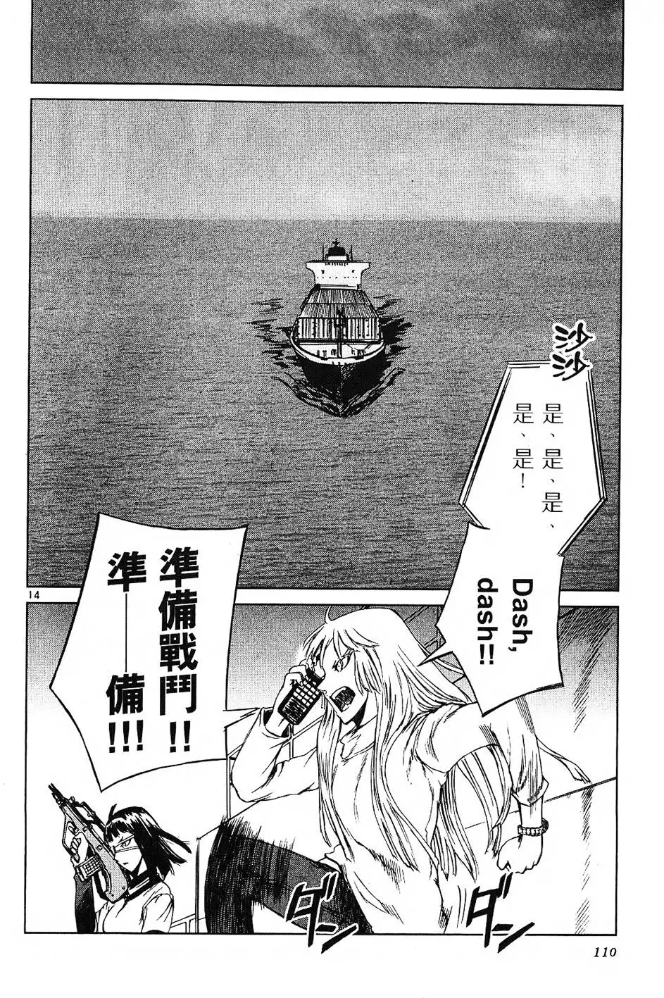 第106页