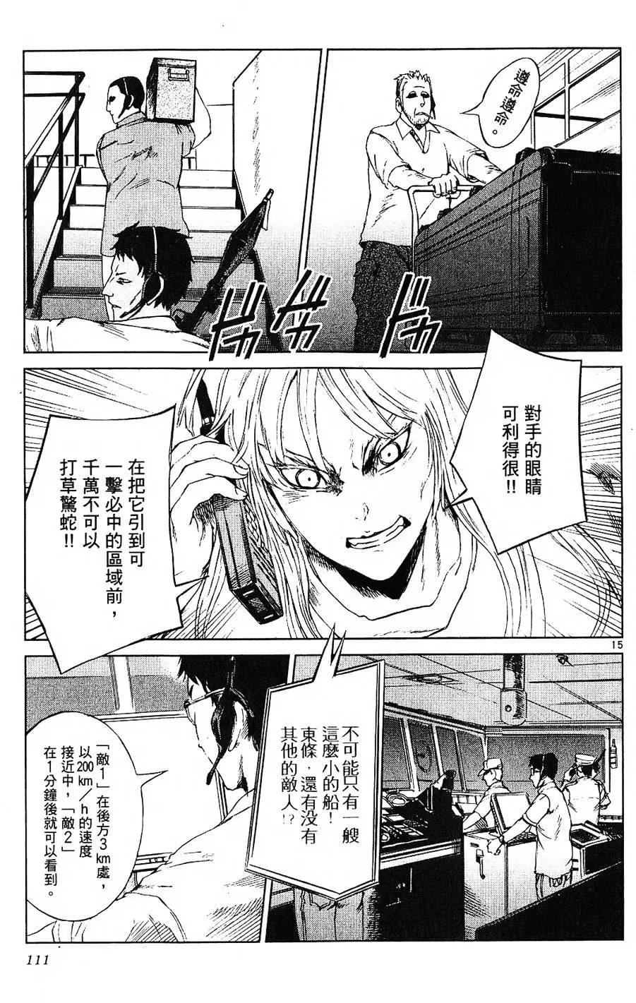 第107页