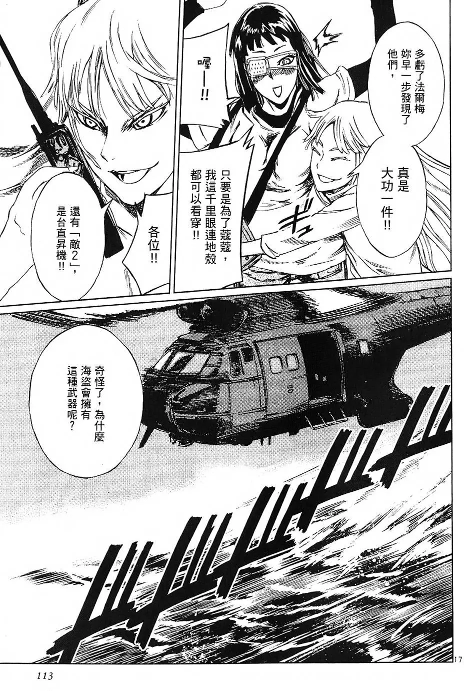 第109页