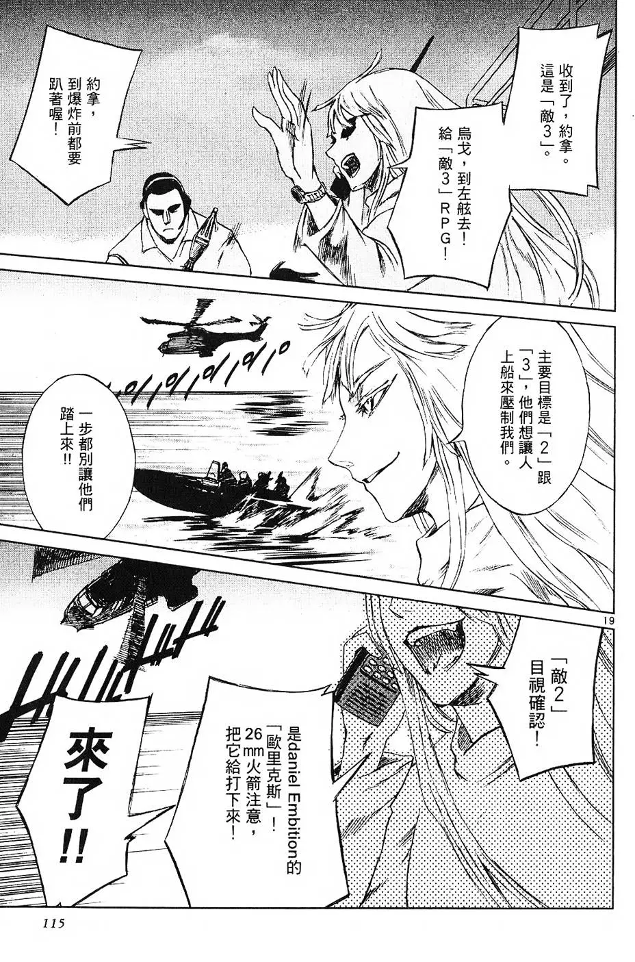 第111页