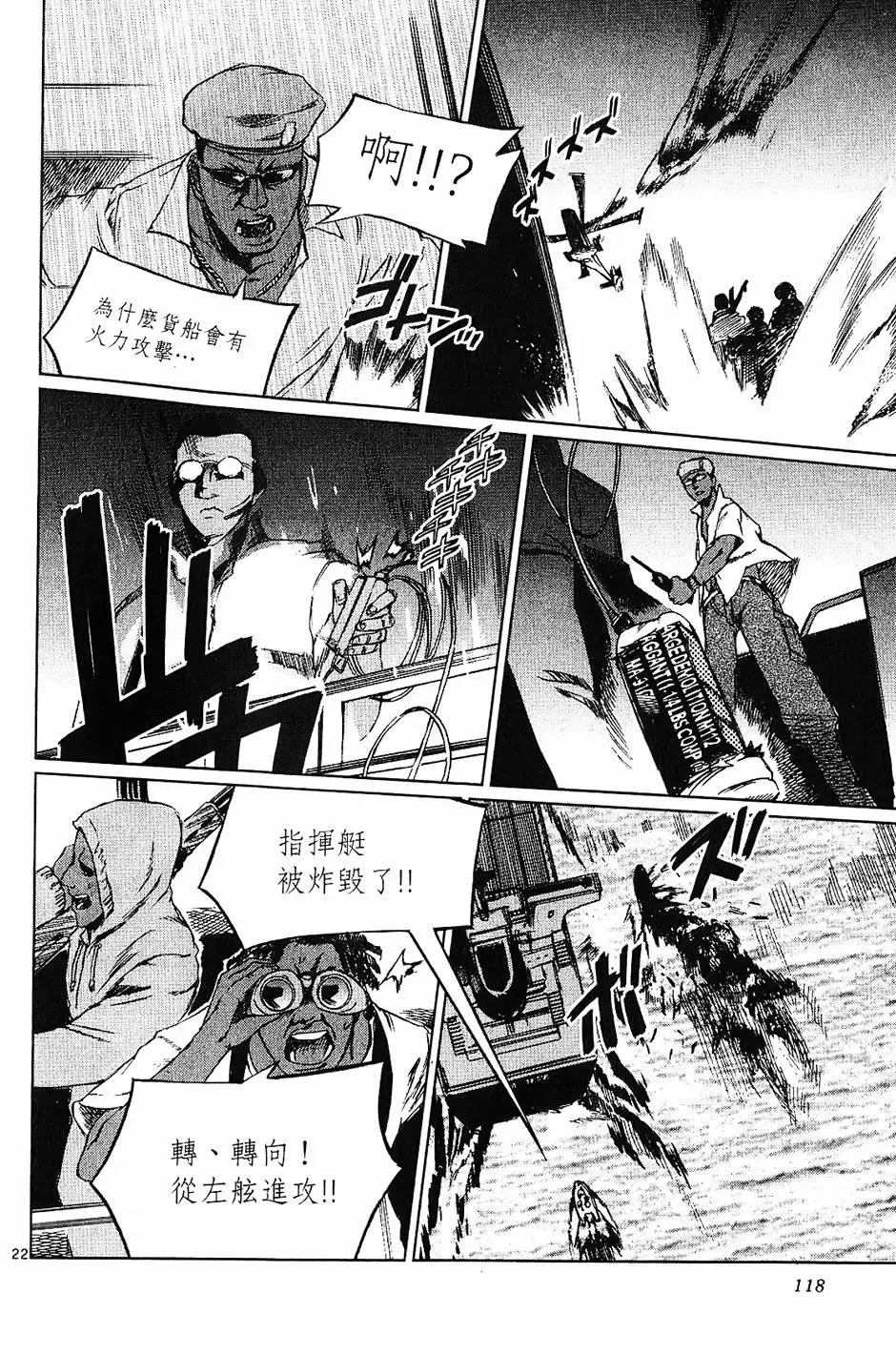 第114页