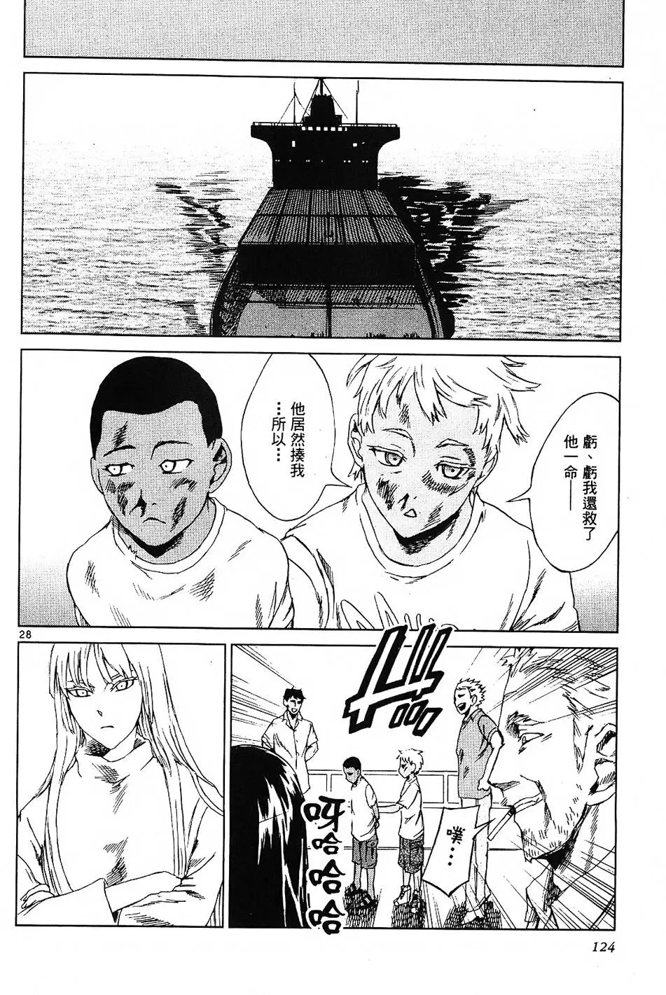 第120页