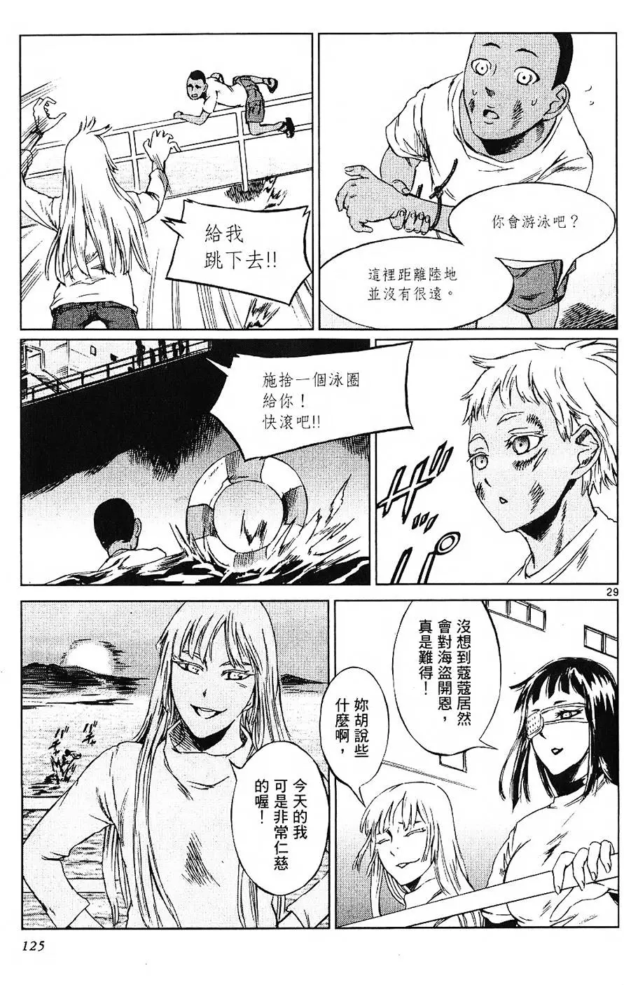 第121页
