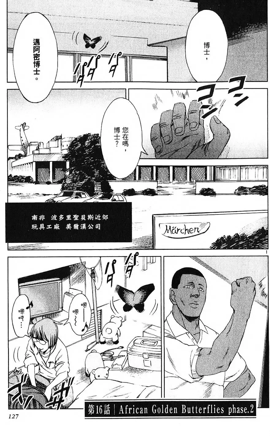第123页