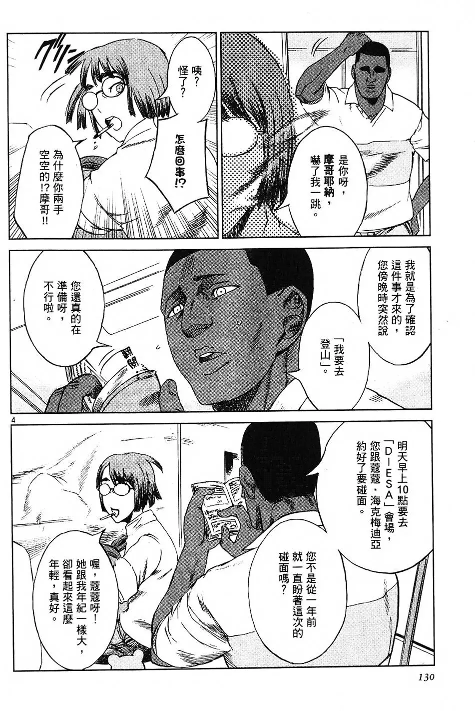 第126页