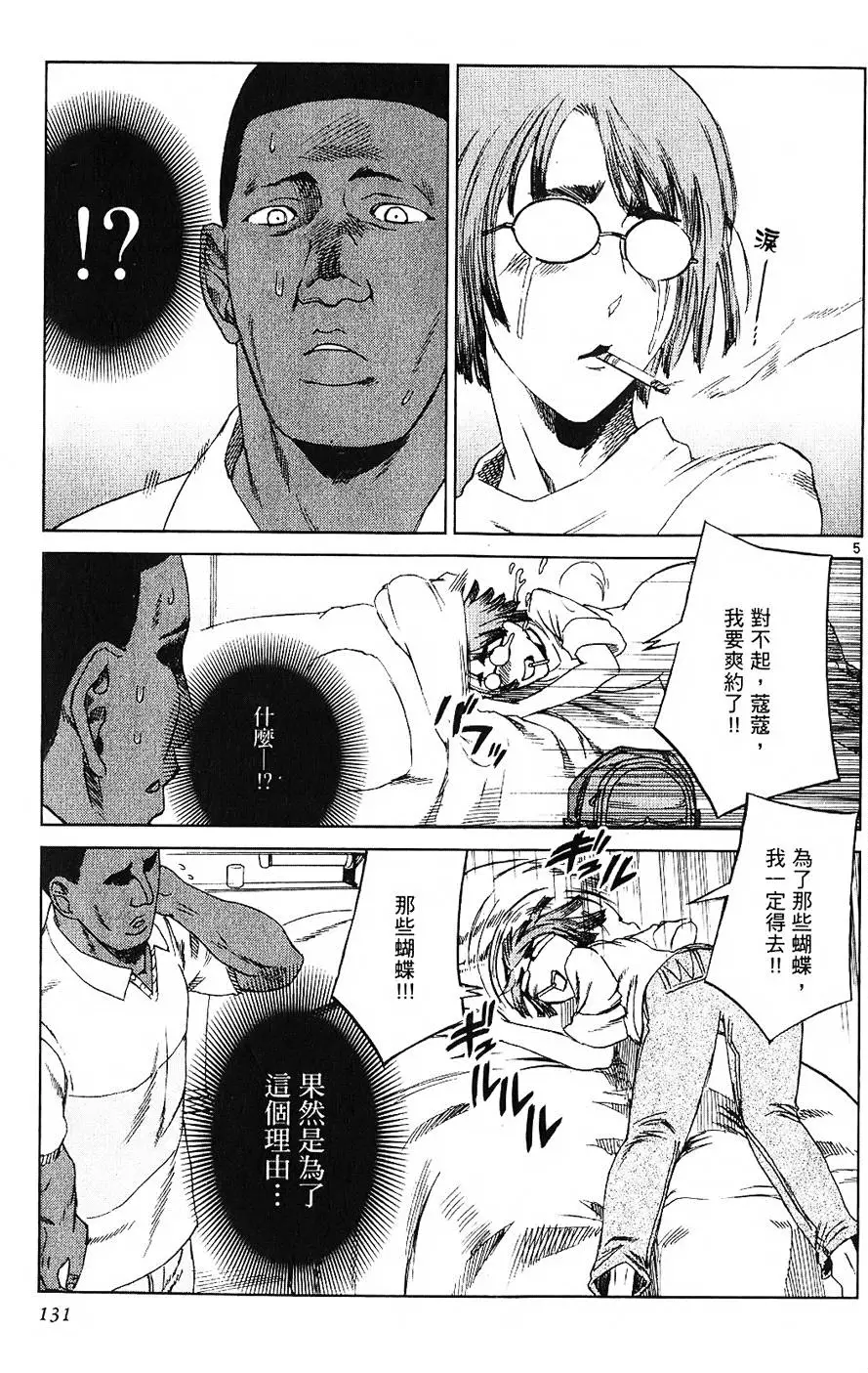第127页