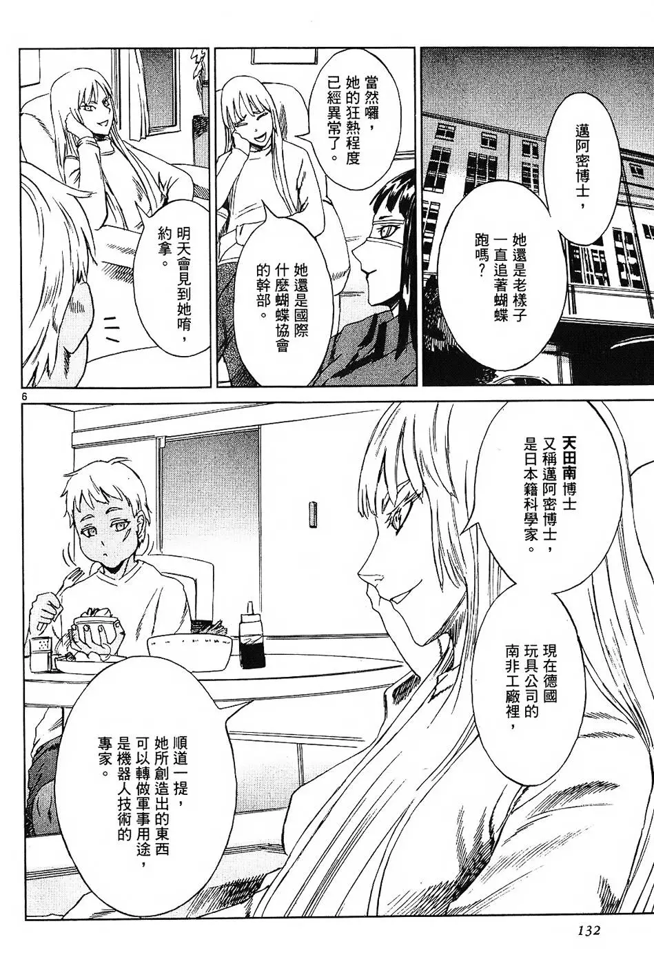 第128页