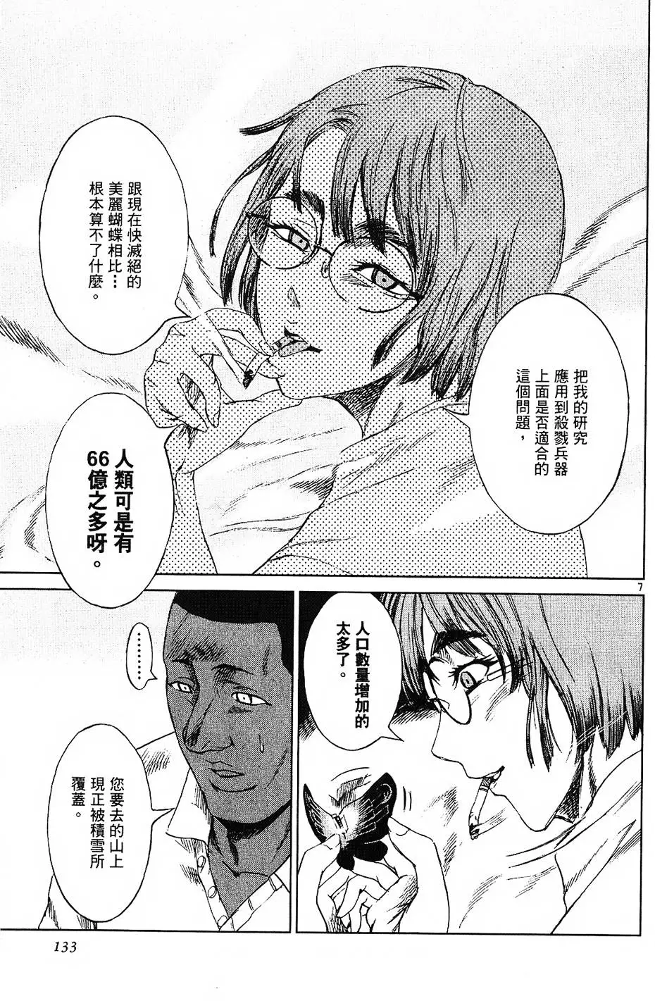 第129页