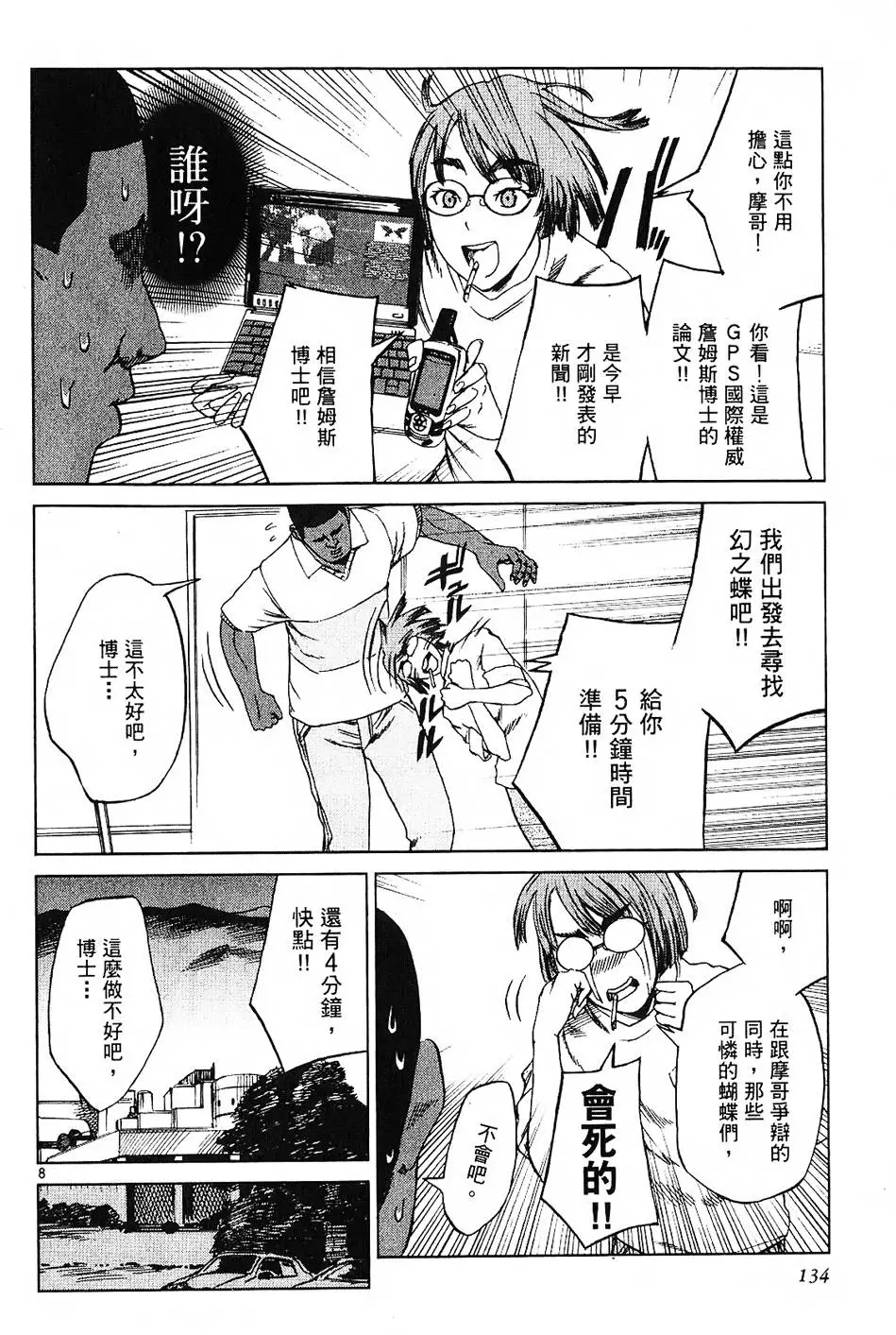 第130页