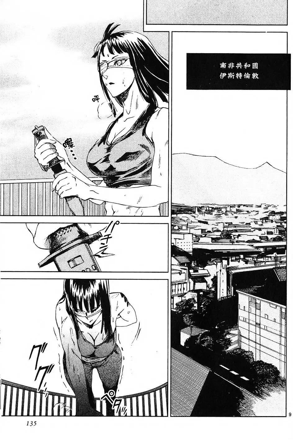 第131页