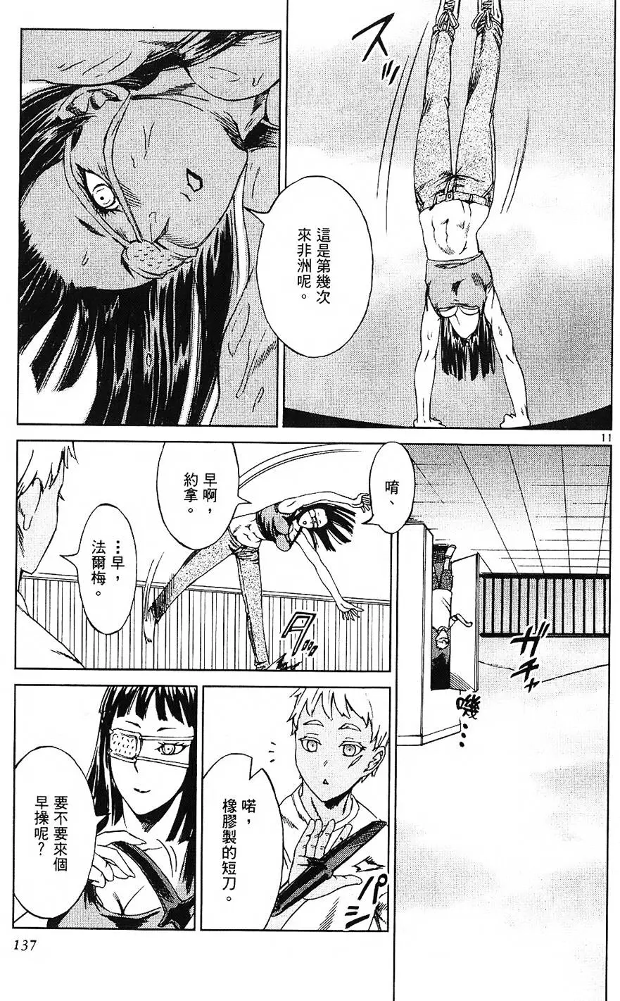 第133页
