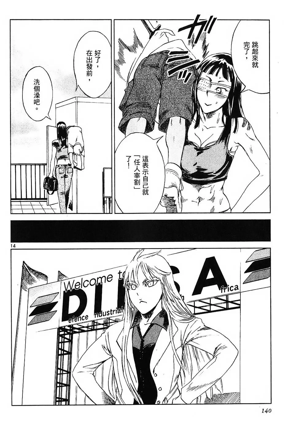 第136页