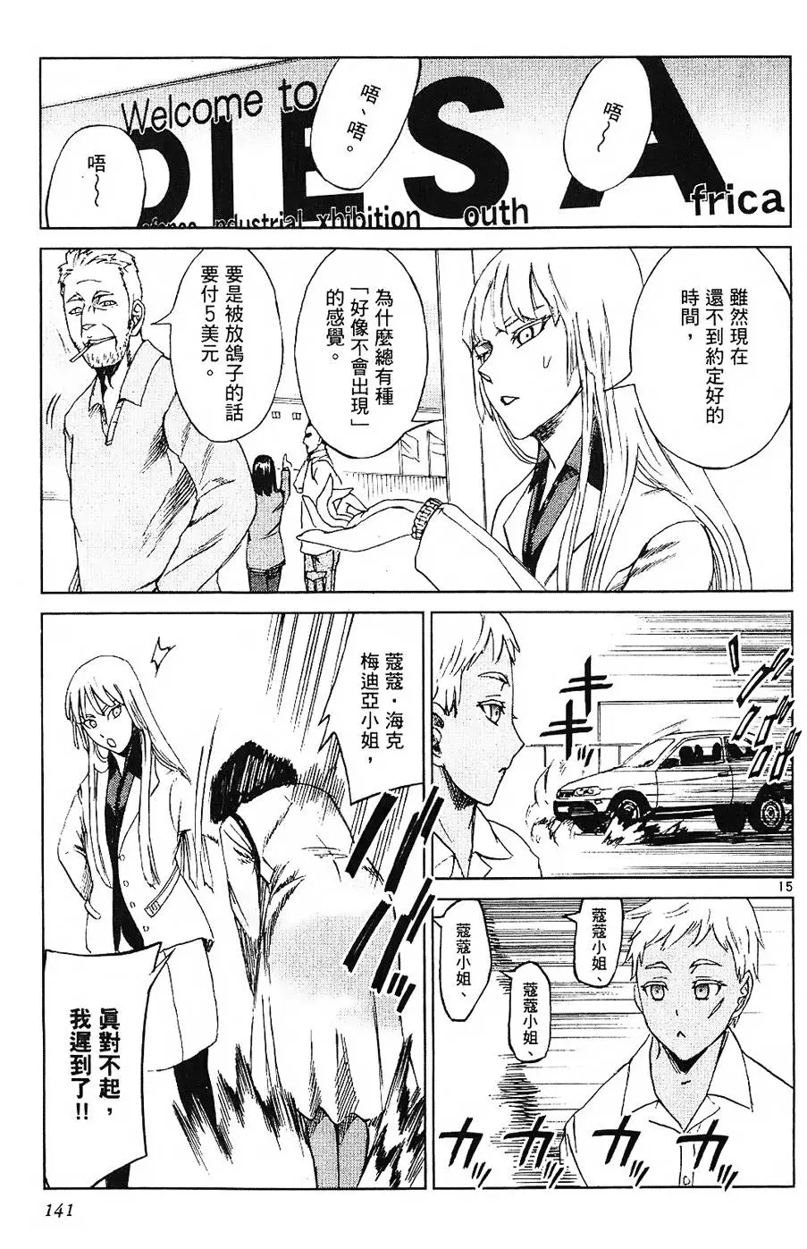 第137页