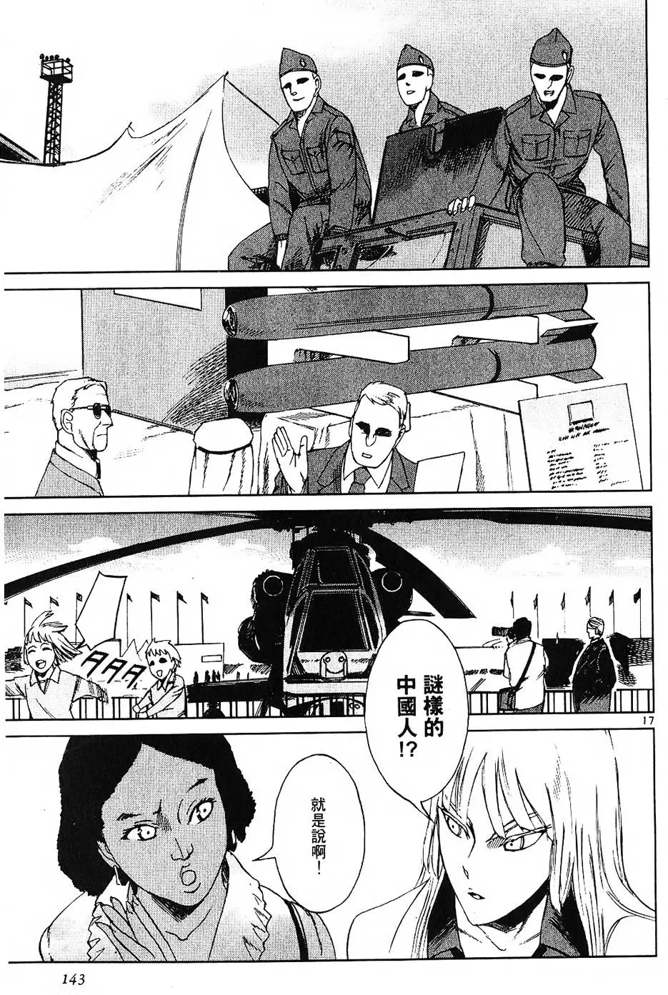 第139页