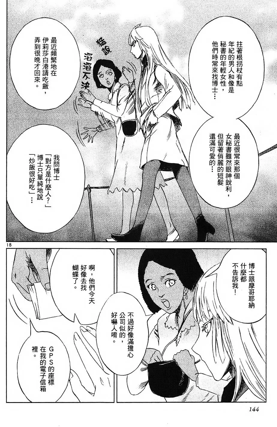 第140页
