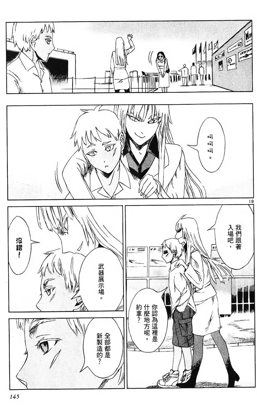 第141页