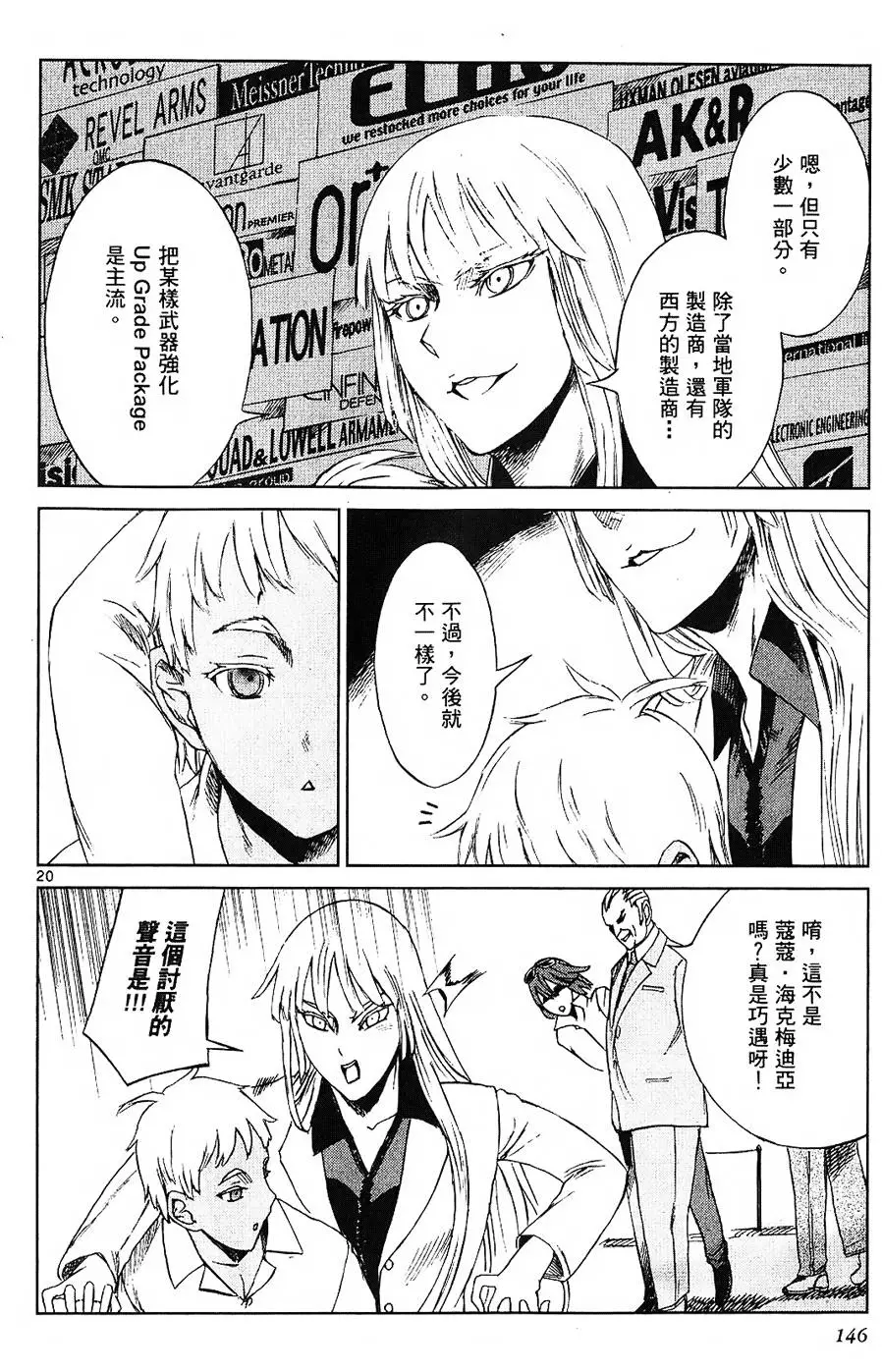 第142页