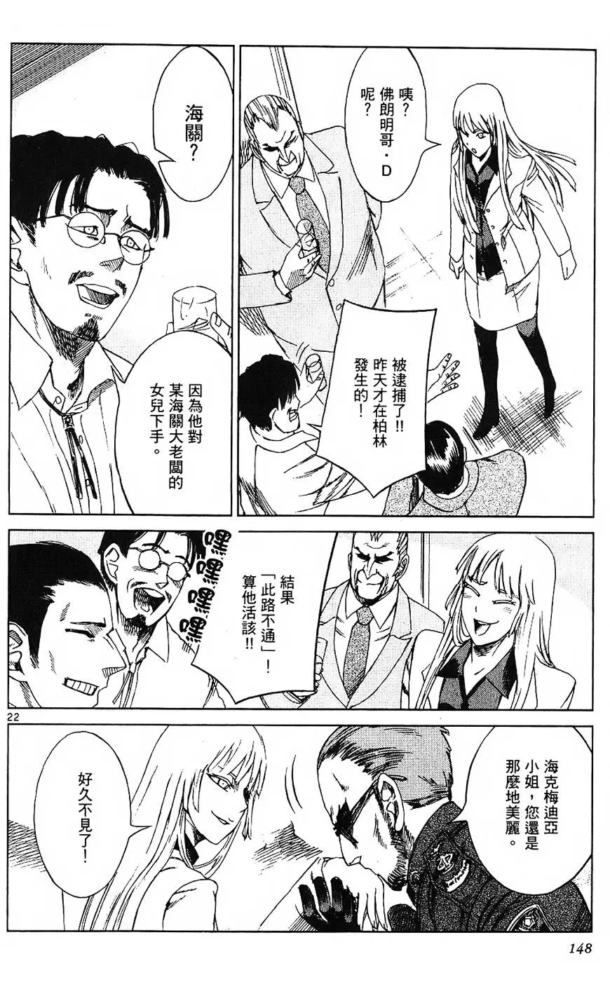 第144页