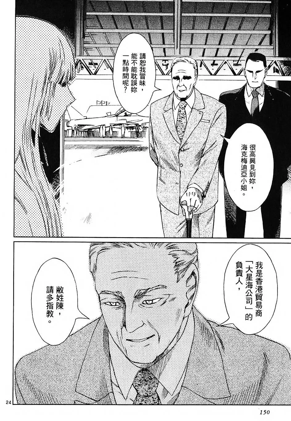 第146页