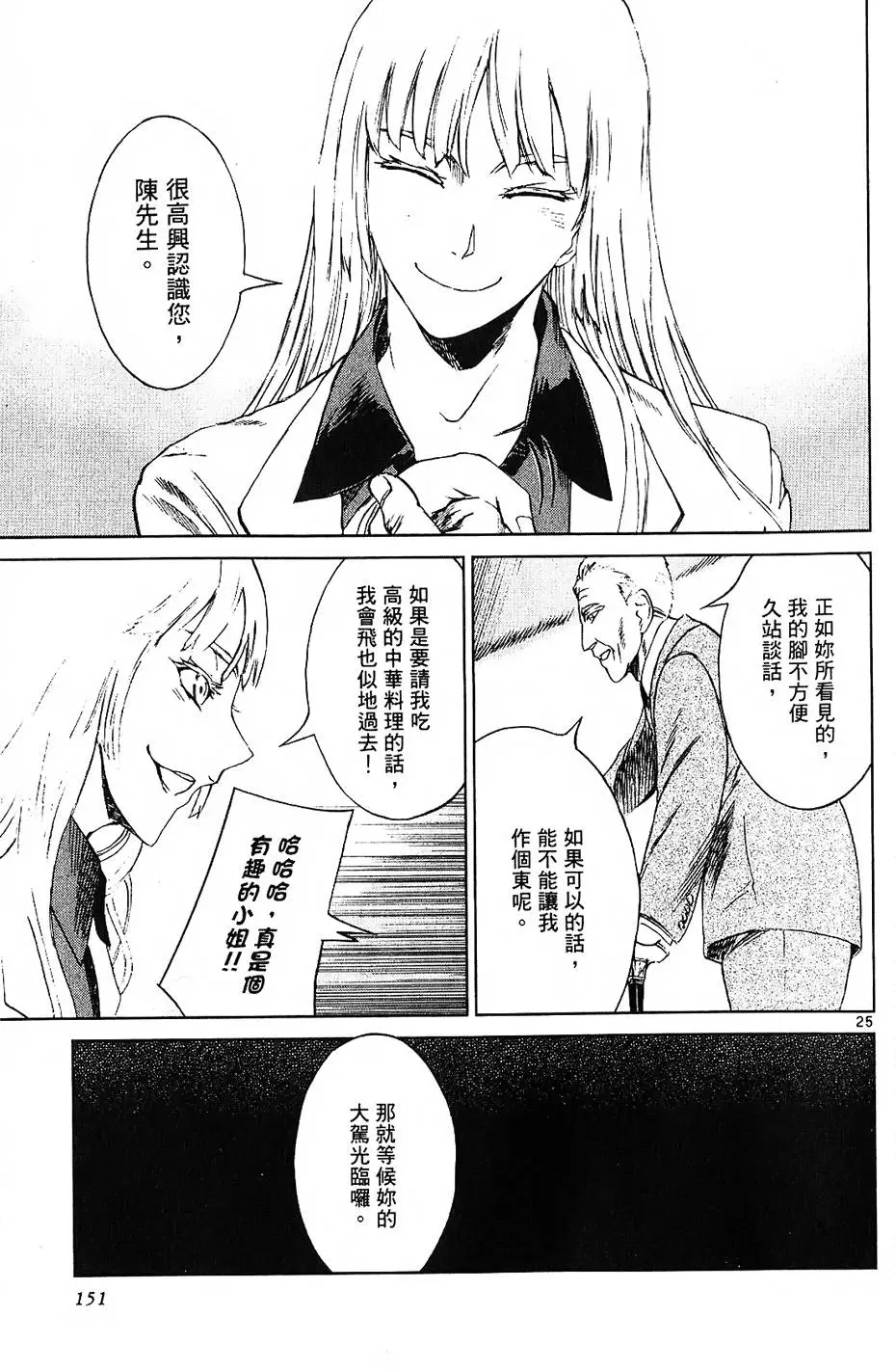 第147页