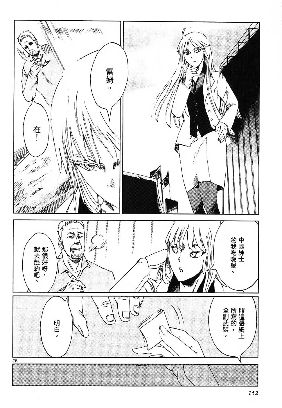 第148页