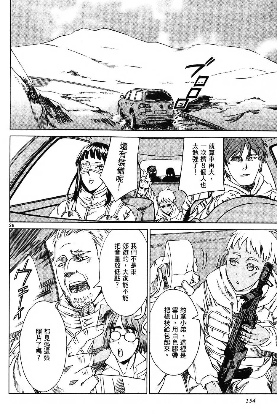 第150页
