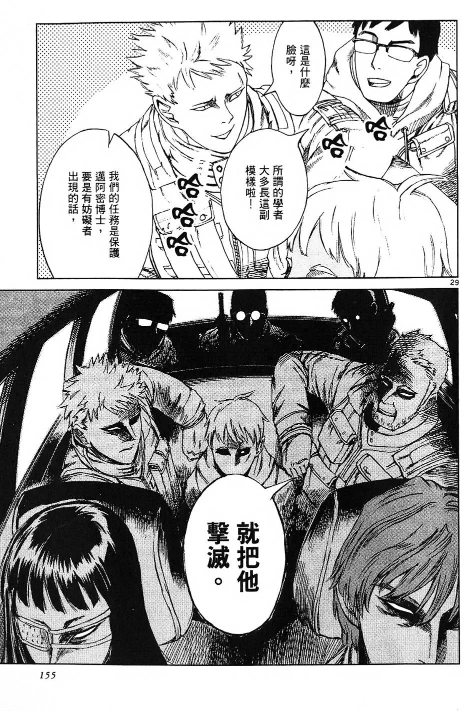 第151页