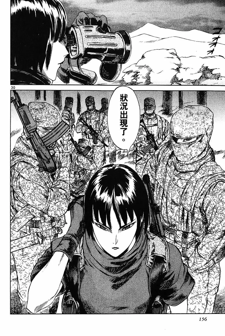 第152页